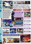Scan of the review of Fighters Destiny published in the magazine Computer and Video Games 196, page 1