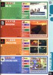 Scan du test de Rakuga Kids paru dans le magazine Computer and Video Games 206, page 1