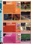 Scan du test de NFL Blitz paru dans le magazine Computer and Video Games 207, page 1