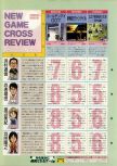 Scan of the review of Goldeneye 007 published in the magazine Weekly Famitsu 455, page 1