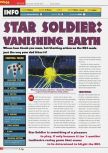 Scan of the review of Star Soldier: Vanishing Earth published in the magazine Total 64 19, page 1