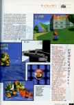 Scan of the preview of Super Mario 64 published in the magazine CD Consoles 13, page 13