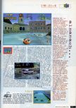 Scan of the preview of  published in the magazine CD Consoles 13, page 2