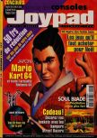 Magazine cover scan Joypad 059