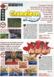 Scan de la preview de Chameleon Twist paru dans le magazine Joypad 060, page 1