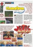 Scan of the preview of  published in the magazine Joypad 060, page 1