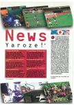 Joypad issue 062, page 17