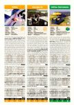 Scan du test de Battletanx: Global Assault paru dans le magazine Electronic Gaming Monthly 124, page 1
