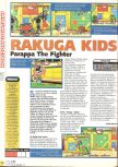 Scan of the review of Rakuga Kids published in the magazine X64 11, page 1