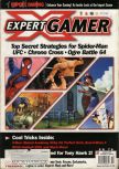Magazine cover scan Expert Gamer  76
