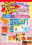 Scan of the preview of Diddy Kong Racing published in the magazine Dengeki Nintendo 64 18, page 1
