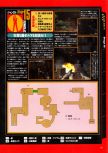 Scan de la soluce de Goldeneye 007 paru dans le magazine Dengeki Nintendo 64 18, page 2