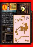 Scan of the walkthrough of Goldeneye 007 published in the magazine Dengeki Nintendo 64 18, page 4