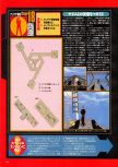 Scan of the walkthrough of  published in the magazine Dengeki Nintendo 64 18, page 5