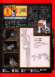 Scan of the walkthrough of Goldeneye 007 published in the magazine Dengeki Nintendo 64 18, page 6