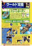 Scan of the walkthrough of  published in the magazine Dengeki Nintendo 64 18, page 5