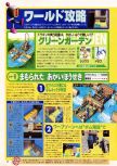 Scan de la soluce de  paru dans le magazine Dengeki Nintendo 64 18, page 5