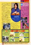 Scan of the walkthrough of Bomberman 64 published in the magazine Dengeki Nintendo 64 18, page 18