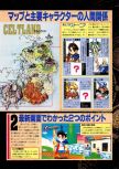 Dengeki Nintendo 64 issue 18, page 65