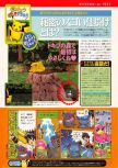 Scan of the preview of Hey You, Pikachu! published in the magazine Dengeki Nintendo 64 18, page 2