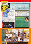 Scan de la preview de Hey You, Pikachu! paru dans le magazine Dengeki Nintendo 64 18, page 8