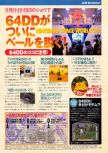 Scan of the article 64DD Revolution published in the magazine Dengeki Nintendo 64 19, page 2