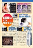 Scan de l'article 64DD Revolution paru dans le magazine Dengeki Nintendo 64 19, page 5