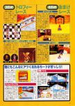 Dengeki Nintendo 64 issue 19, page 17