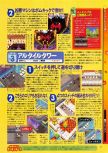 Scan du test de Bomberman 64 paru dans le magazine Dengeki Nintendo 64 19, page 2