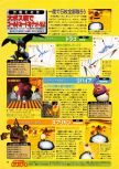 Scan du test de Bomberman 64 paru dans le magazine Dengeki Nintendo 64 19, page 3