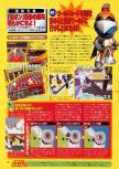 Scan du test de Bomberman 64 paru dans le magazine Dengeki Nintendo 64 19, page 9