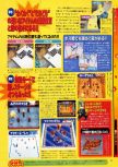 Scan du test de Bomberman 64 paru dans le magazine Dengeki Nintendo 64 19, page 10