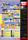 Scan of the preview of Snowboard Kids published in the magazine Dengeki Nintendo 64 19, page 2