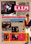 Scan de la preview de G.A.S.P!!: Fighter's NEXTream paru dans le magazine Dengeki Nintendo 64 19, page 1