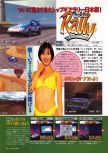 Scan de la preview de Top Gear Rally paru dans le magazine Dengeki Nintendo 64 19, page 1