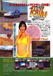 Scan of the preview of  published in the magazine Dengeki Nintendo 64 19, page 1