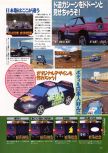 Scan of the preview of Top Gear Rally published in the magazine Dengeki Nintendo 64 19, page 2