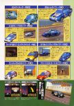 Scan de la preview de Top Gear Rally paru dans le magazine Dengeki Nintendo 64 19, page 4