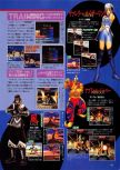 Scan of the preview of Fighters Destiny published in the magazine Dengeki Nintendo 64 19, page 4