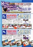 Scan of the preview of Nagano Winter Olympics 98 published in the magazine Dengeki Nintendo 64 19, page 1