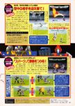 Scan of the preview of  published in the magazine Dengeki Nintendo 64 19, page 2