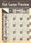 Dengeki Nintendo 64 numéro 40, page 100