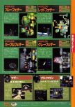 Dengeki Nintendo 64 issue 40, page 83