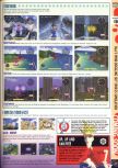 Scan of the preview of Pilotwings 64 published in the magazine Computer and Video Games 178, page 8