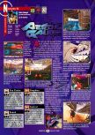 Scan of the review of Aero Gauge published in the magazine GamePro 114, page 1