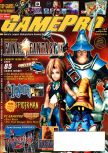 Scan de la couverture du magazine GamePro  147