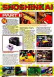 Scan of the article Shoshinkai part 2 published in the magazine Electronic Gaming Monthly 091, page 1