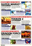 Scan of the article The best of '96 published in the magazine Electronic Gaming Monthly 092, page 2