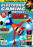 Scan de la couverture du magazine Electronic Gaming Monthly  095