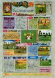 Scan of the preview of Mario Golf published in the magazine Weekly Famitsu 555, page 1